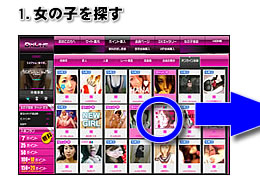 DXLIVEのメインページ