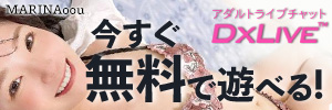 DXLIVE