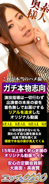 孤独な夜に寄り添う秘密の選択肢 Secret Night Service