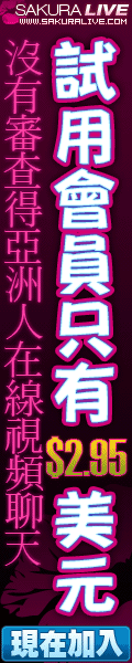 SakuraLive