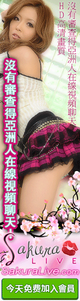 SakuraLive