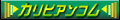 �J���r�A���R��