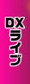 ライブチャット比較ナビ_カリビアンコムガール